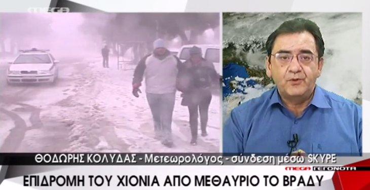 Θοδωρής Κολυδάς: Αυτός είναι ο «καλός» χιονιάς… (Video)